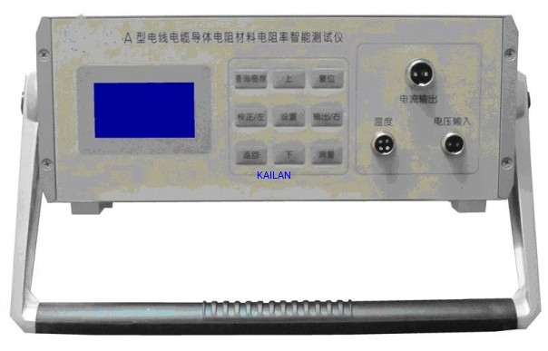 A型电线电缆导体电阻材料电阻率智能测试仪